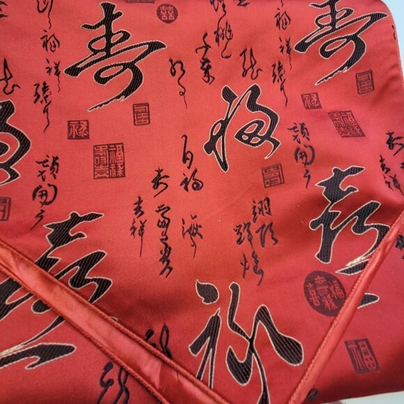 Satin Red Chinese Character Long Rectangular Table Runner - Picture 7 of 10